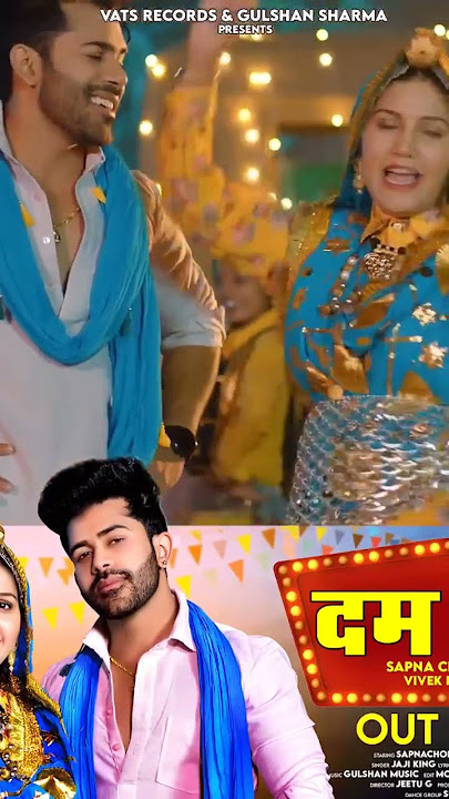 DAM DAM sapna choudhary| Vivek Raghav| new haryanvi song | sapna choudhary