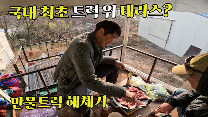 극한직업의 끝판왕 - 언제나 밝은 만물 사장도 힘든 만물 차 해체기, 고생 끝엔 고기?