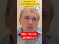 #вибори #народний_контроль #влада #звітність #гроші #діяльність #справедливість #повноваження