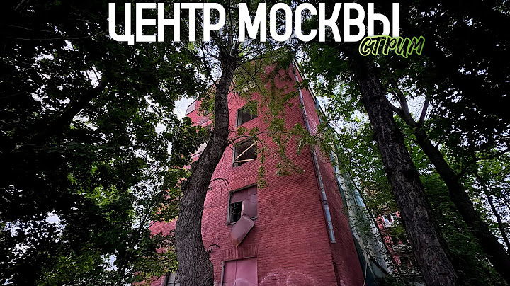 Центр Москвы – прогулка по вечерней столице