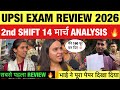 UPSI EXAM REVIEW 2026 2nd SHIFT 14 मार्च ANALYSIS 🔥 सबसे पहला REVIEW 🔥#trending #upsi #viral