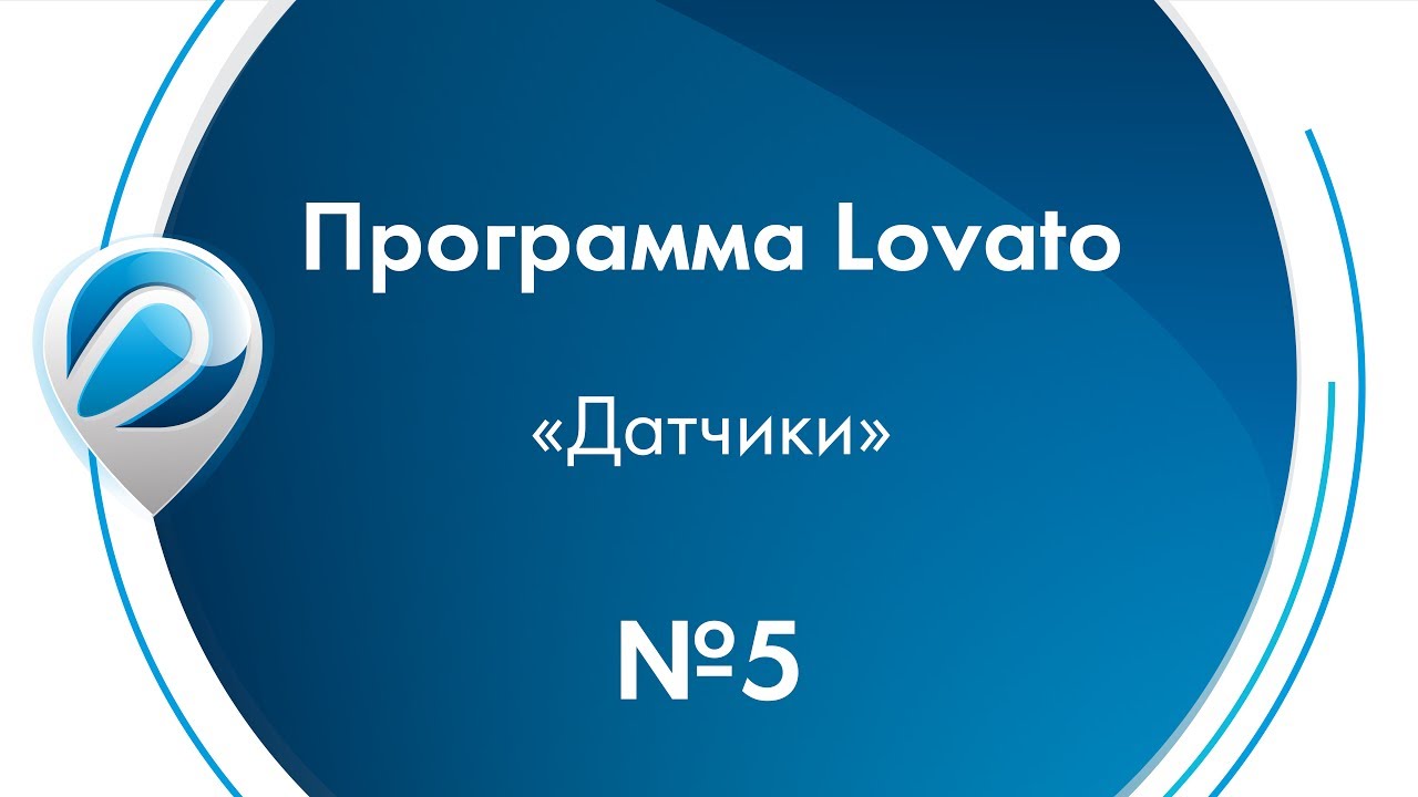 Программа датчики андроид