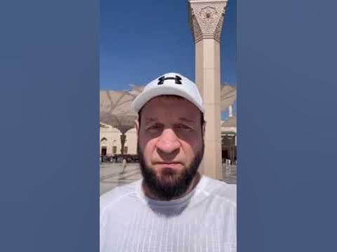 Боец Александр Емельяненко опубликовал видео из Мечети Медины.Сообщают ...