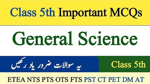 general science mcqs || class 5th science mcqs || everyday science mcqs
