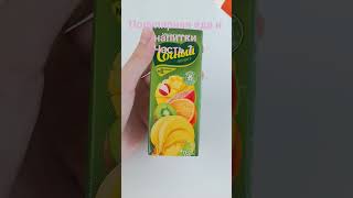 популярная еда часть 1