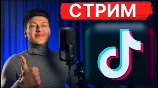 ДЕБАТЫ с женщинами  - Психология отношений  // + Информация вся в описании