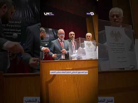 فتح الصندوق الانتخابي لاختيار أعضاء مجلس الشعب في مدينة حماة