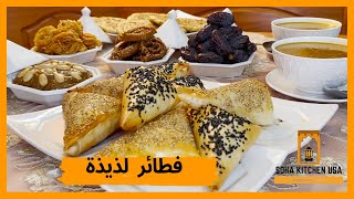 فطائر لذيذة بحشوة جبنة الفيتا و الموزاريلا | رمضان 2021 | Super easy feta cheese recipe