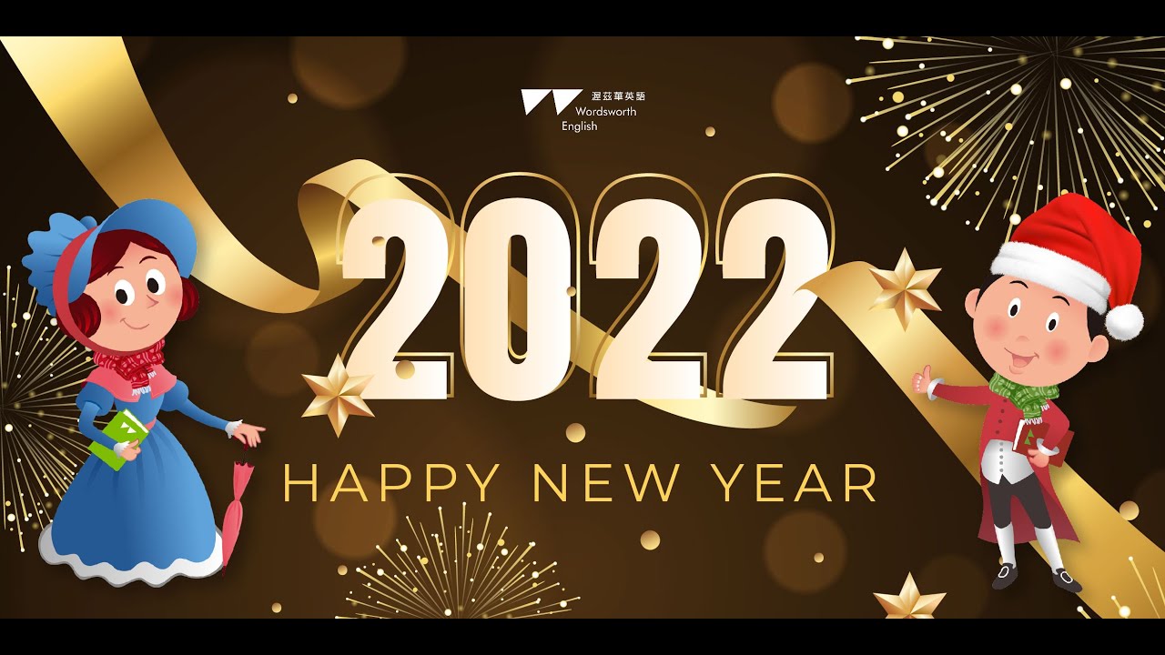 2022 Happy New Year Wordsworth English