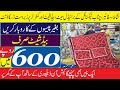 Branded Bed sheet In 600 Rupees | Nishat Bed sheet | bed sheet business