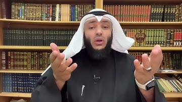 الشيخ أحمد الغانم - علمتني سورة النور (23)