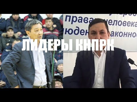 IndustriALL заявляет о давлении на профсоюзы Казахстана