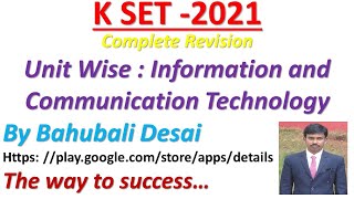 K SET 2021 Paper I preparation| MCQs on Information and Communication Technology screenshot 5