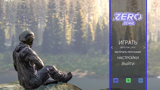 Серия 1548 ➤ Обзор, ZERO ZONE | CHERNO | PVE ➤ #ZEROZONEPVE #DayZ