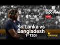 Sri Lanka🇱🇰 vs Bangladesh🇧🇩 2024 | 1st T20I | The Game Read