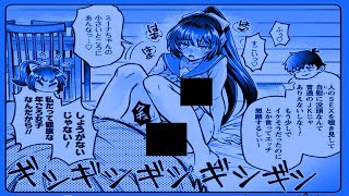 【異世界漫画】なスキルで異世界を攻略し尽くせ 1~16.2【マンガ動画】