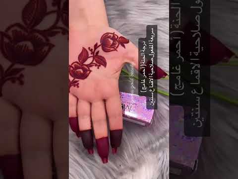 ارواحوا يالبنات لاتنسوا اليوم حنة العيد عيدكم مبارك بفرحة وصحة وعافيه يارب