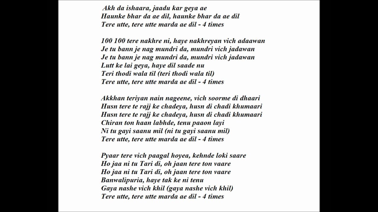 Amrinder Gill - Tere Utte - With Lyrics - YouTube