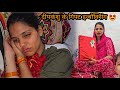 Desi vlog                 gurpreet