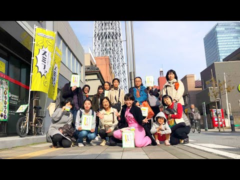 【工場見学】スミファ★ものづくり女子ツアー2日目！