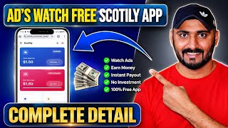 🔥 SCOTILY APP | Ads Watch Karke Free Mein Earning 💰 | Scotily App Real or Fake? Complete Details screenshot 1
