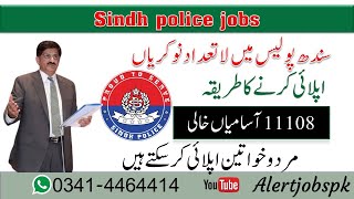 sindh police jobs update | sindh police jobs 2024 karachi | Alertjobspk | latest sindh jobs