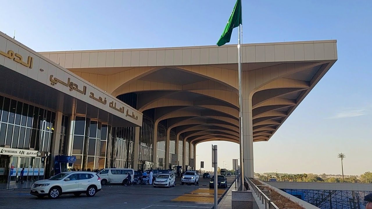 Dammam International Airport King Fahad International Airport Dammam dammam-international-airport-king-fahad-international-airport-dammam