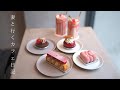 【vlog #54】大阪カフェ巡り｜パティシエが作るバレンタインデーケーキ｜梅田カフェ｜社会人の休日