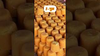 Top 10 😱 मकरसंक्रांत उपयुक्त वाण आयडिया #makarsankranti2025 #van #trending #ideas #2025 #festival
