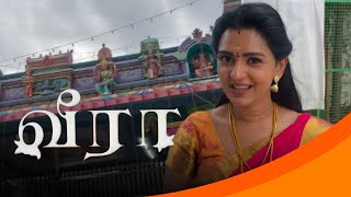 Zee Tamil Pushpa Character Ananthi Shooting Spot video | Maran and veera| Veera Serial Today promo