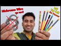 4 New Invention || अब Nichrome Wire भूल जाओ सिर्फ ₹1 की Pencil Use करो