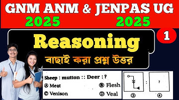 ANM GNM Preparation 2025 |  Reasoning Class 1 | JENPAS UG 2025 Preparation | BHA Preparation 2025