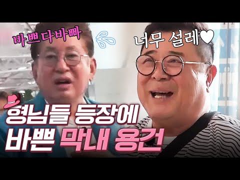 사운드오브뮤직배경