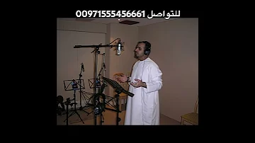 سبحان الله ألحان وأداء الفنان مروان محمد للتواصل 00971555456661 