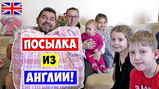 Посылка из Англии 🇬🇧 🇺🇦 для многодетной семьи из Украины