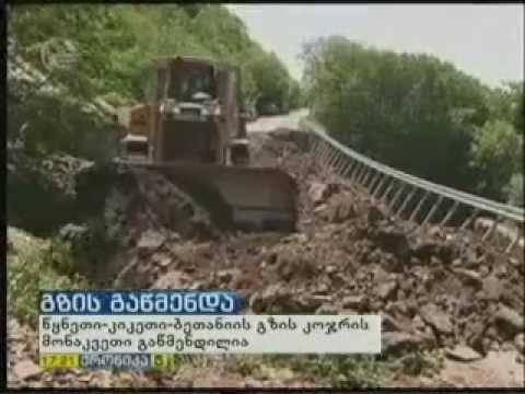 დამეწყრილი ზონიდან  ჩარჩენილი  ავტომობილები გამოყვანილია