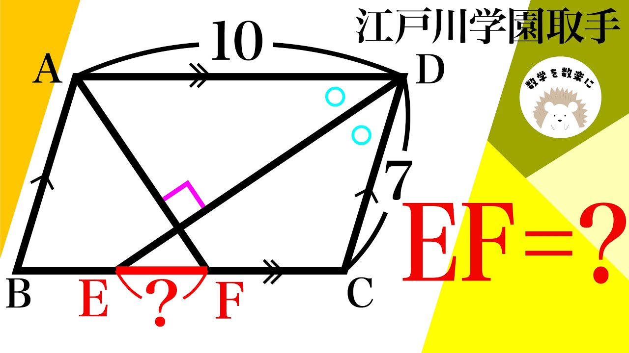 角の二等分線+平行、垂直=? YouTube 角の二等分線+平行、垂直=? YouTube
