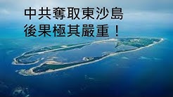 李一平 Youtube