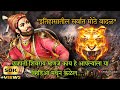 Chhatrapati shivaji maharaj biography  life story      omkar gujar