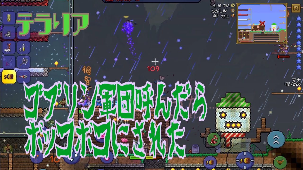 Ios版テラリア 28 そうだ 空中に線路を作ろう 的youtube视频效果分析报告 Noxinfluencer