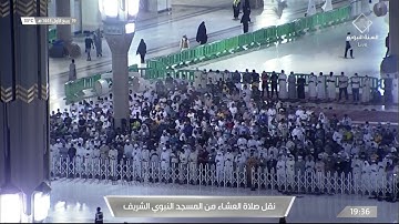 عشاء الإثنين 19-3-1443هـ سورة النبأ كاملة|للشيخ علي الحذيفي
