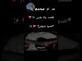 نفسها تشوفني  