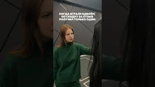На арене Another World можно получить скидку 10% за отзыв на 2Гис и Яндекс картах