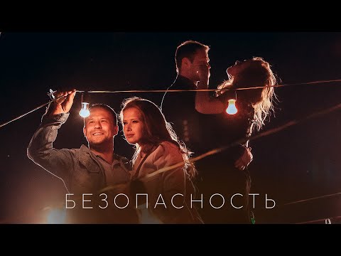 ОБОРОТНИ В ПОГОНАХ: ДРАМА ЗА КУЛИСАМИ ЗАКОНА! КРИМИНАЛ, ДЕТЕКТИВ И ЛЮБОВЬ! Безопасность. Все серии