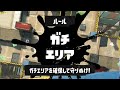 【Xマッチ】ガチエリアだあああああ!【スプラトゥーン3】