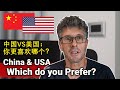 Evaluating China and USA's Systems... Which Works Best? // 评估中国和美国的体制...哪个更优？