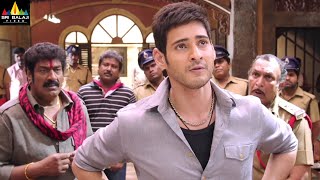 Aagadu Movie Scenes | Mahesh Babu Comedy with Raghubabu | Latest Telugu Scenes @SriBalajiMovies