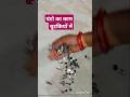 कमाल का idea है आपकी सारी परेशानी दूर करेगा#lifehacks #lifetipsandtricks #simplelifehacks #shorts