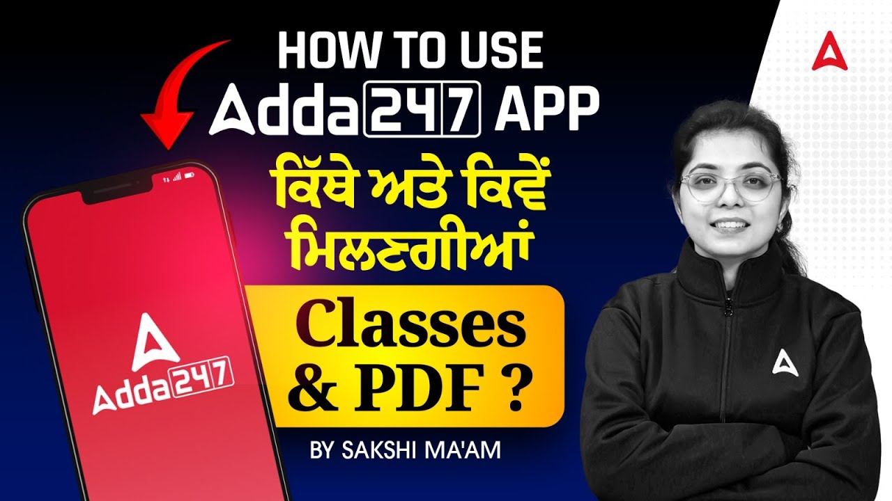 HOW TO USE ADDA247 APP CLASSES AND PDF BY SAKSHI MAAM - YouTube