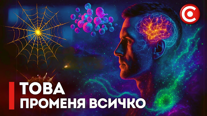 Най-лудите Научни Открития, Които сте Пропуснали През 2024 г